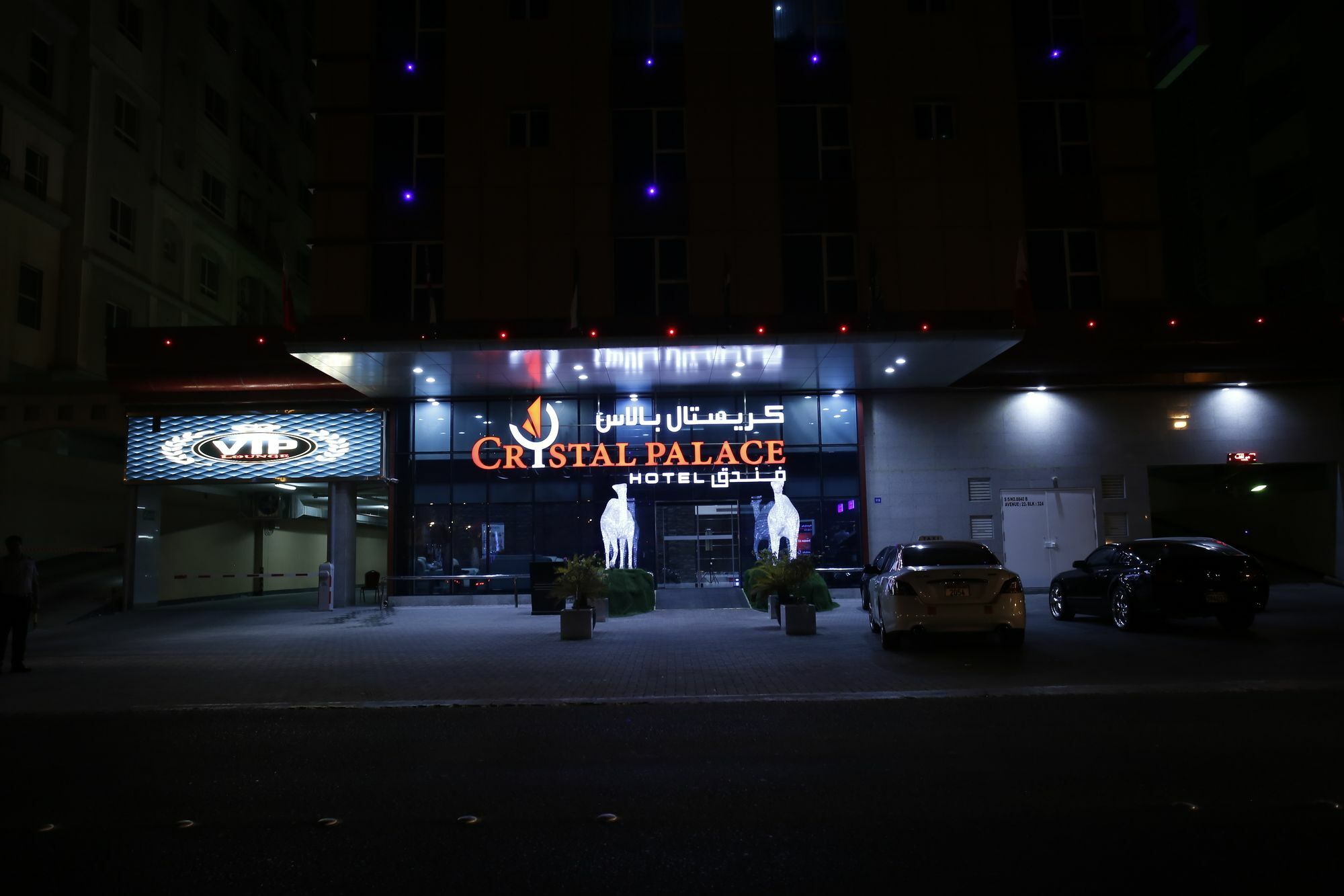 Crystal Palace Hotel Manama Exterior photo